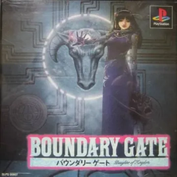 Boundary Gate - Daughter of Kingdom (JP) box cover front